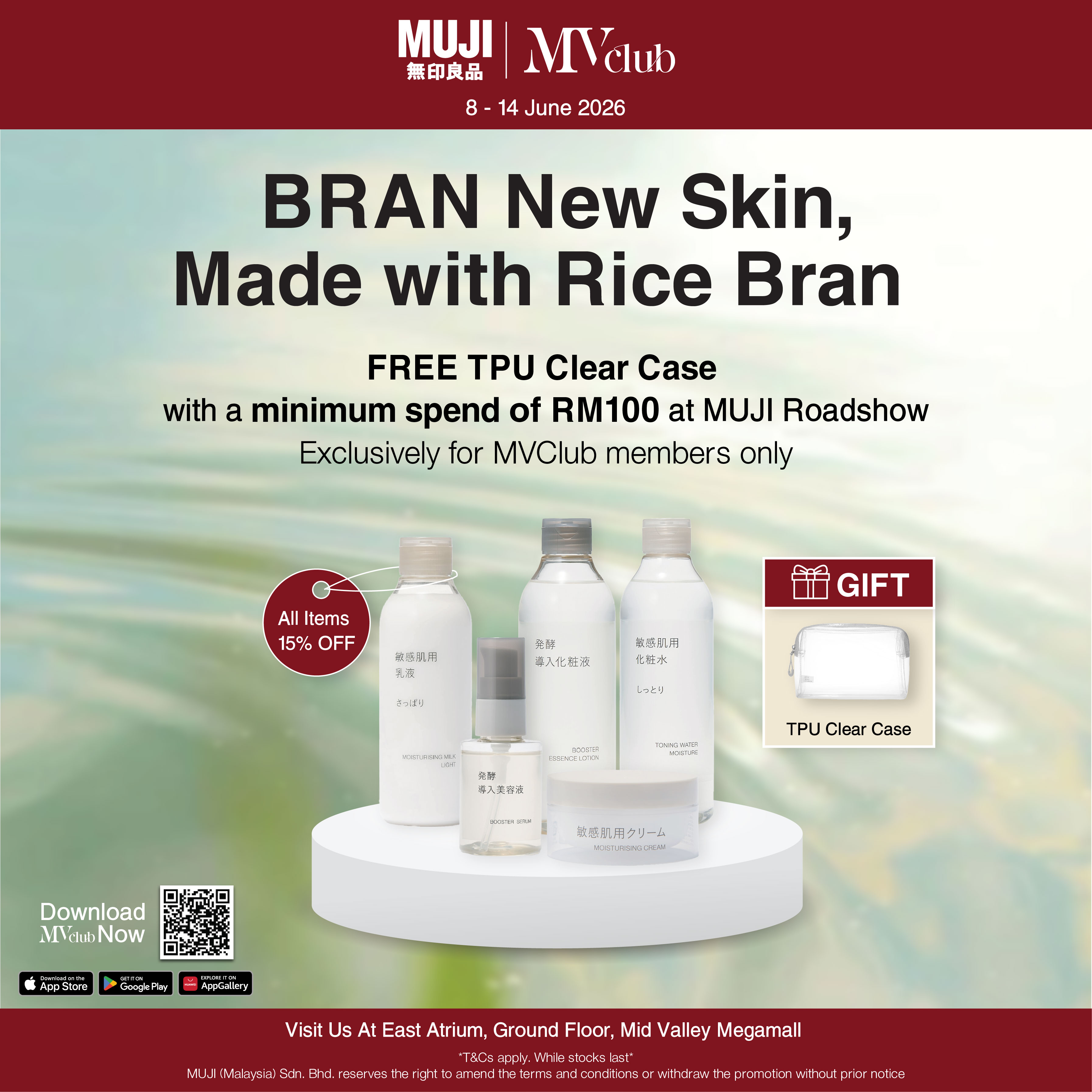 MUJI 無印良品